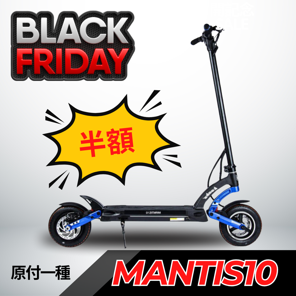 BLACK FRIDAY セール&キャンペーン情報!