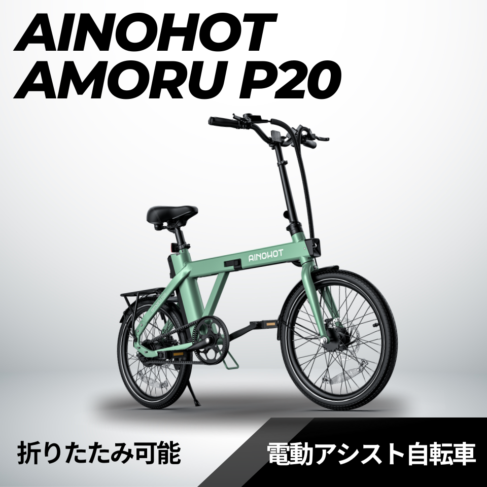 新商品＆試乗車のお知らせ
