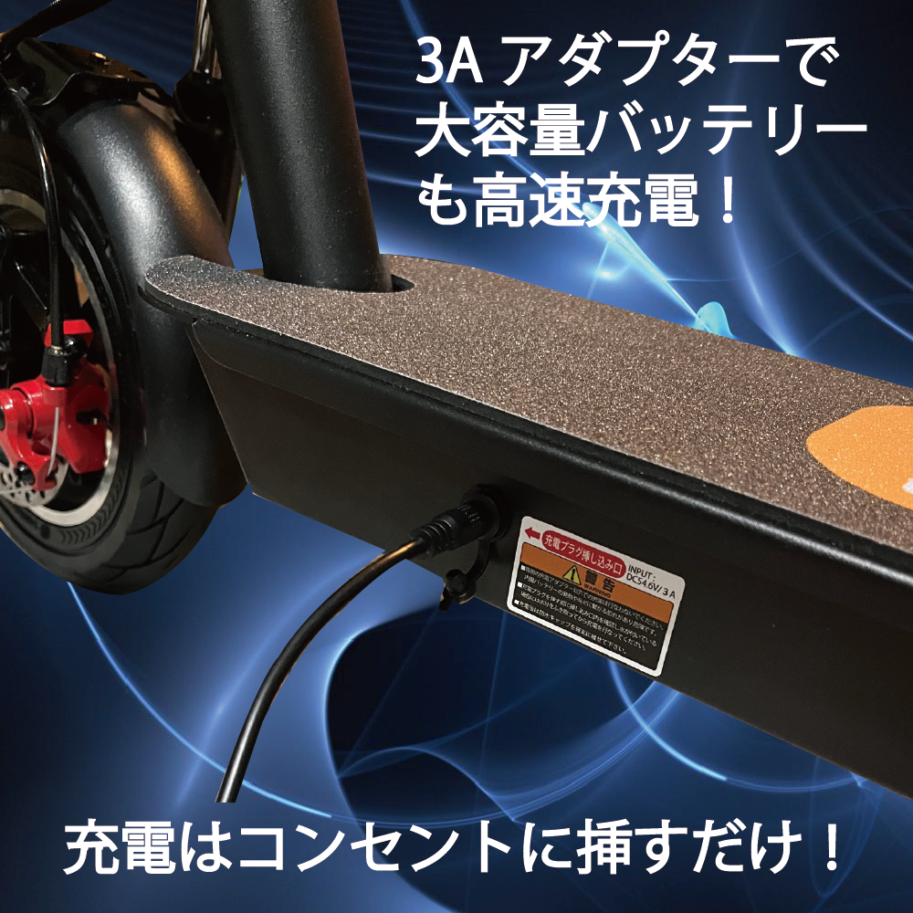 PADPAD SPORTS：J-STEP NS-K500W ★特定小型原付│オプションあり│電動キックボード（免許不要・公道/歩道走行可能）