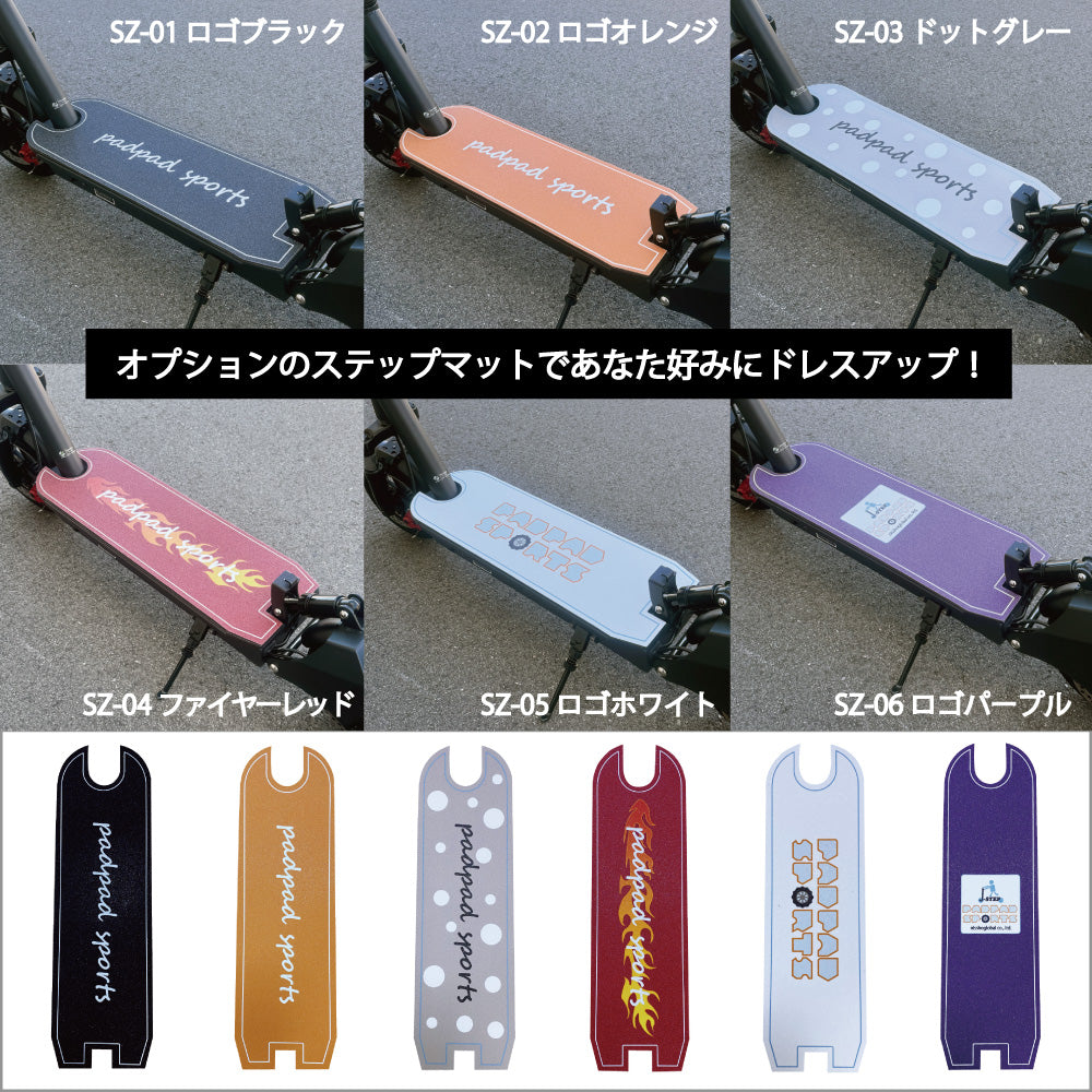 PADPAD SPORTS：J-STEP NS-K500W ★特定小型原付│オプションあり│電動キックボード（免許不要・公道/歩道走行可能）