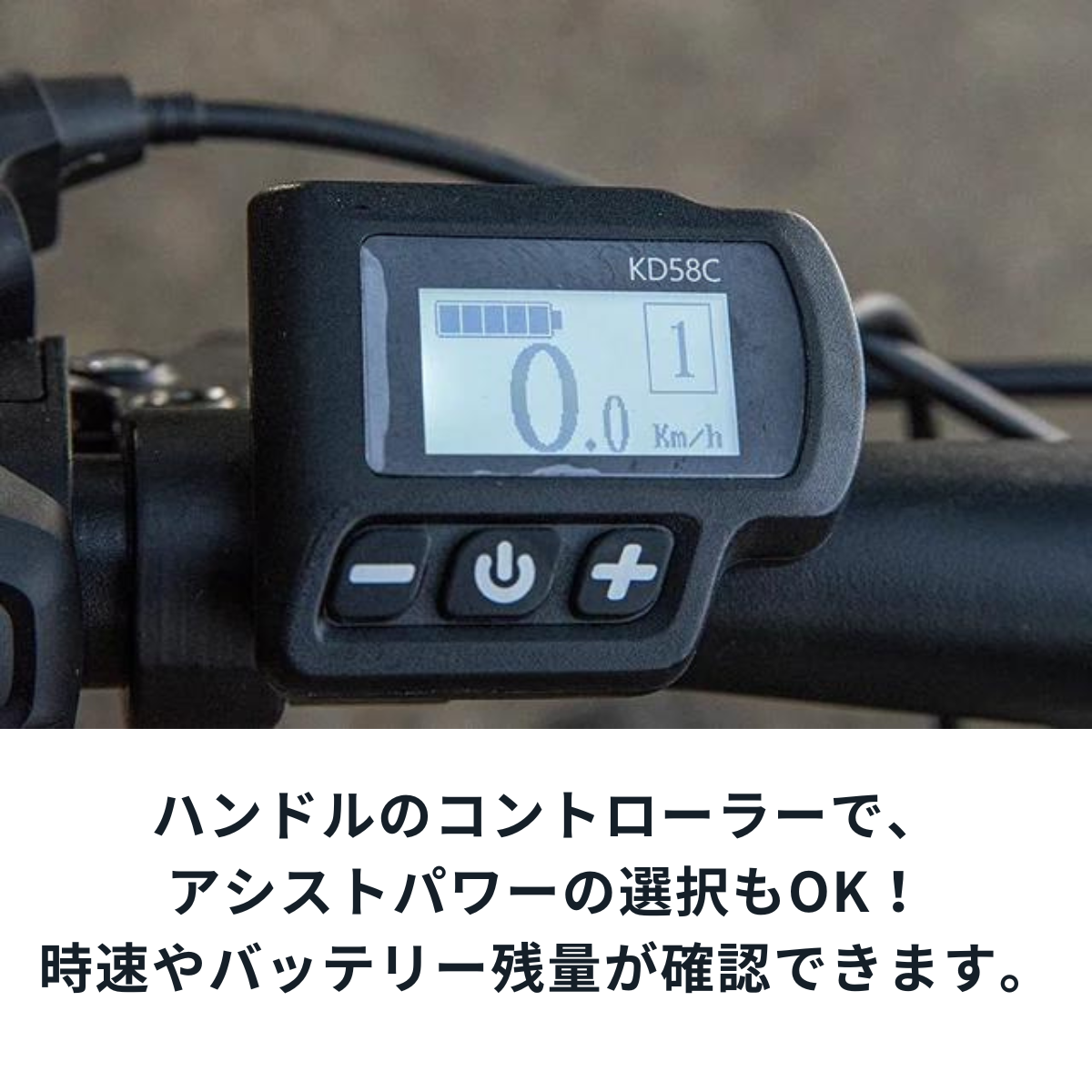 【次回入荷４月以降】マウンテンバイク×電動アシスト自転車 SWIFT HORSE１ ★5段階アシスト×21段変速