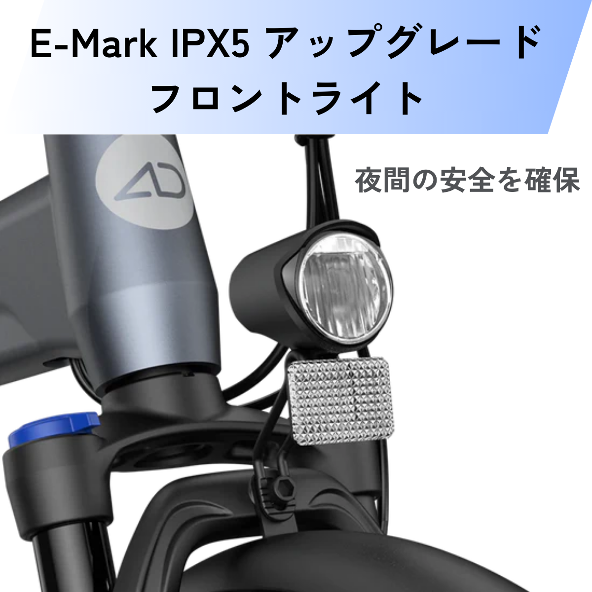 ADO Air20 PRO ★ 自動変速機能搭載 折りたたみ 電動アシスト自転車（試乗可能）【型式認定あり】