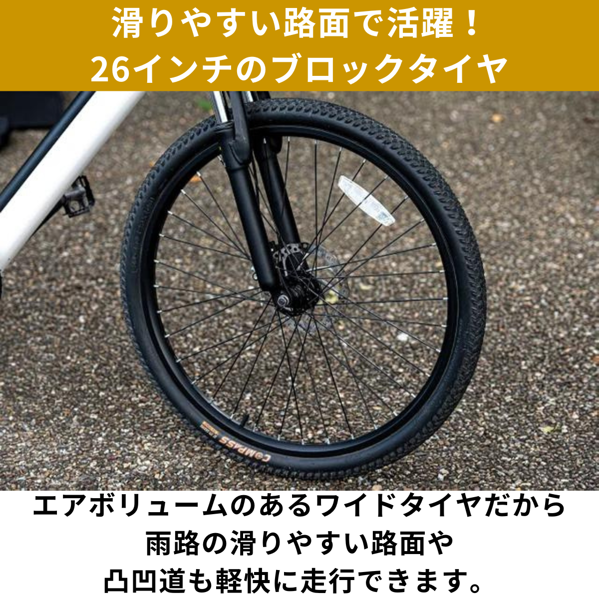 【次回入荷４月以降】マウンテンバイク×電動アシスト自転車 SWIFT HORSE１ ★5段階アシスト×21段変速