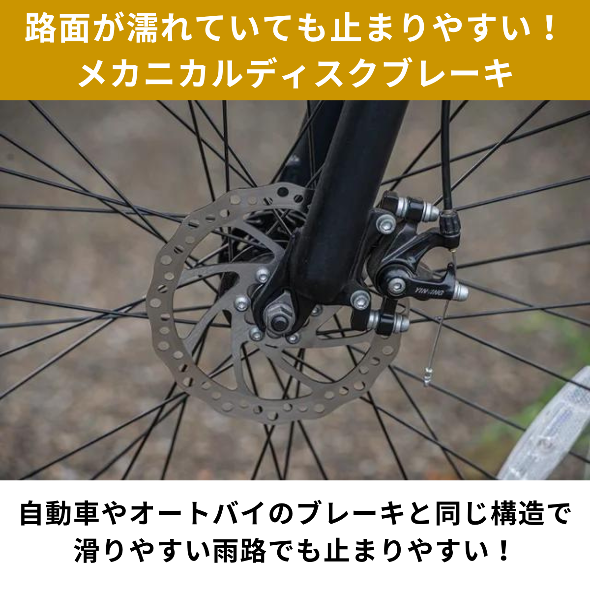 【次回入荷４月以降】マウンテンバイク×電動アシスト自転車 SWIFT HORSE１ ★5段階アシスト×21段変速