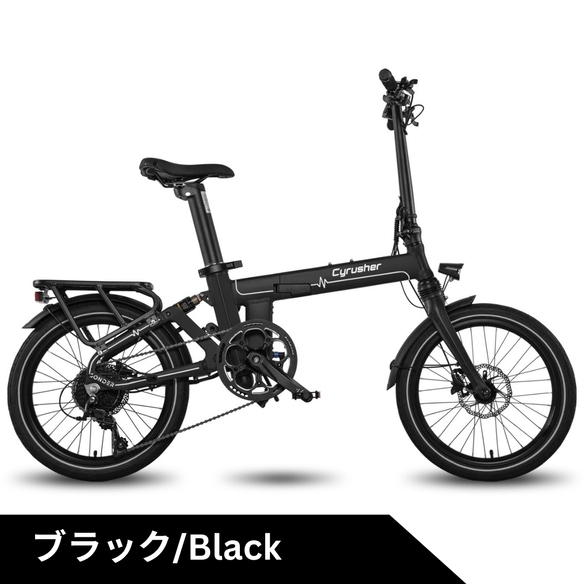 Cyrusher Sonder 折りたたみ電動アシスト自転車★試乗可能