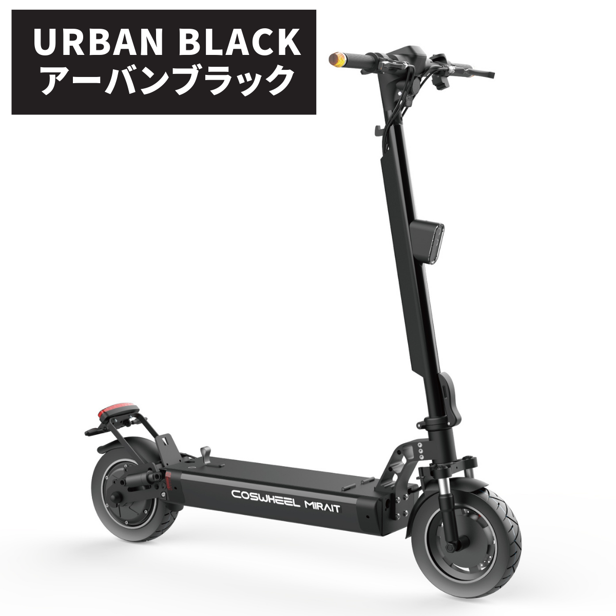 2025 NEW MIRAI T Lite 特定小型原付 電動キックボード （免許不要・公道/歩道走行可能）全6色