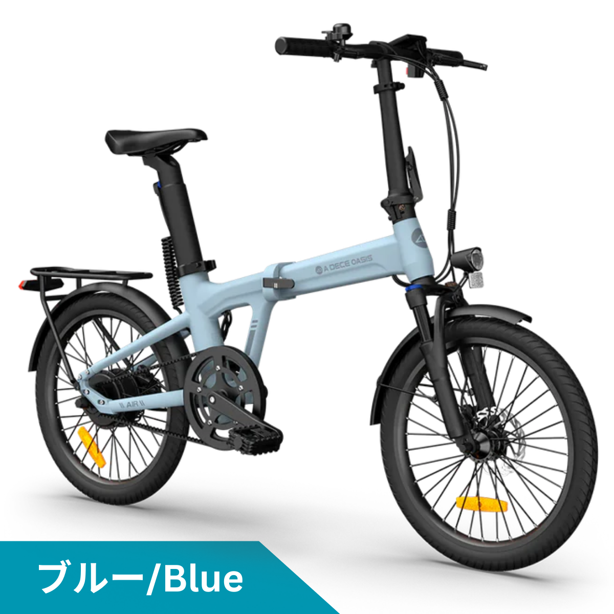 ADO Air20 PRO ★ 自動変速機能搭載 折りたたみ 電動アシスト自転車（試乗可能）【型式認定あり】