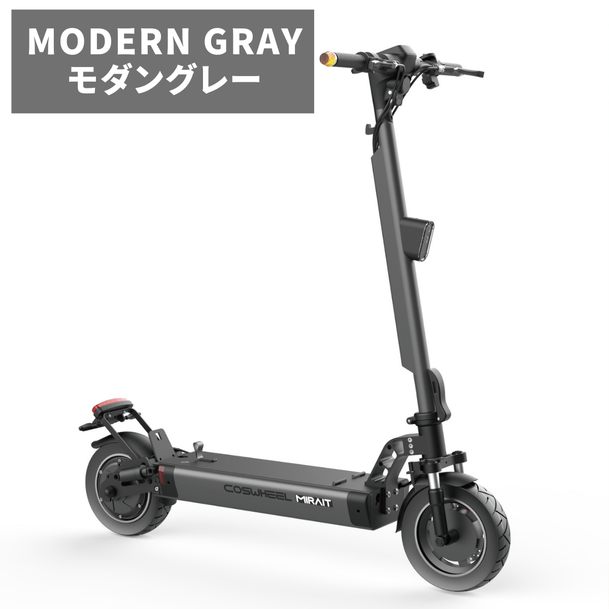 2025 NEW MIRAI T Lite 特定小型原付 電動キックボード （免許不要・公道/歩道走行可能）全6色