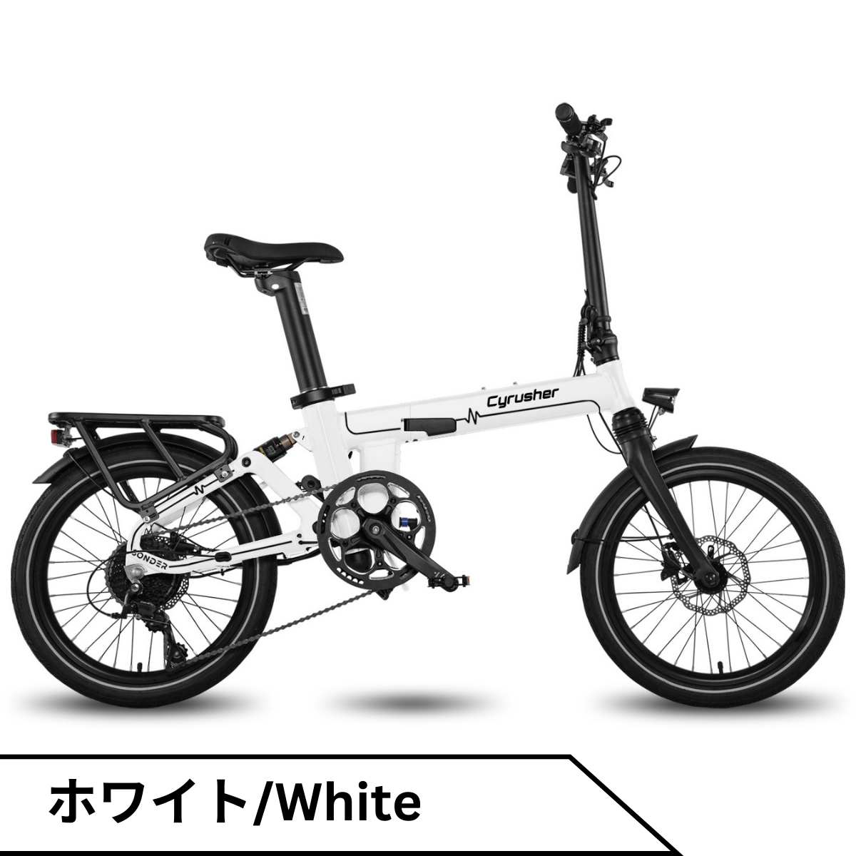 Cyrusher Sonder 折りたたみ電動アシスト自転車★試乗可能