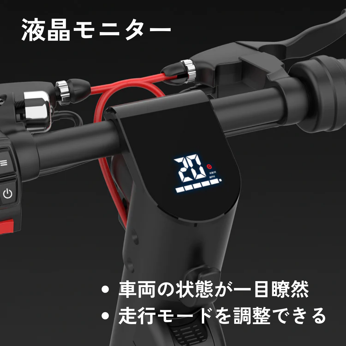 AINOHOT S07 ★特定小型原付　電動キックボード（免許不要・公道/歩道走行可能）