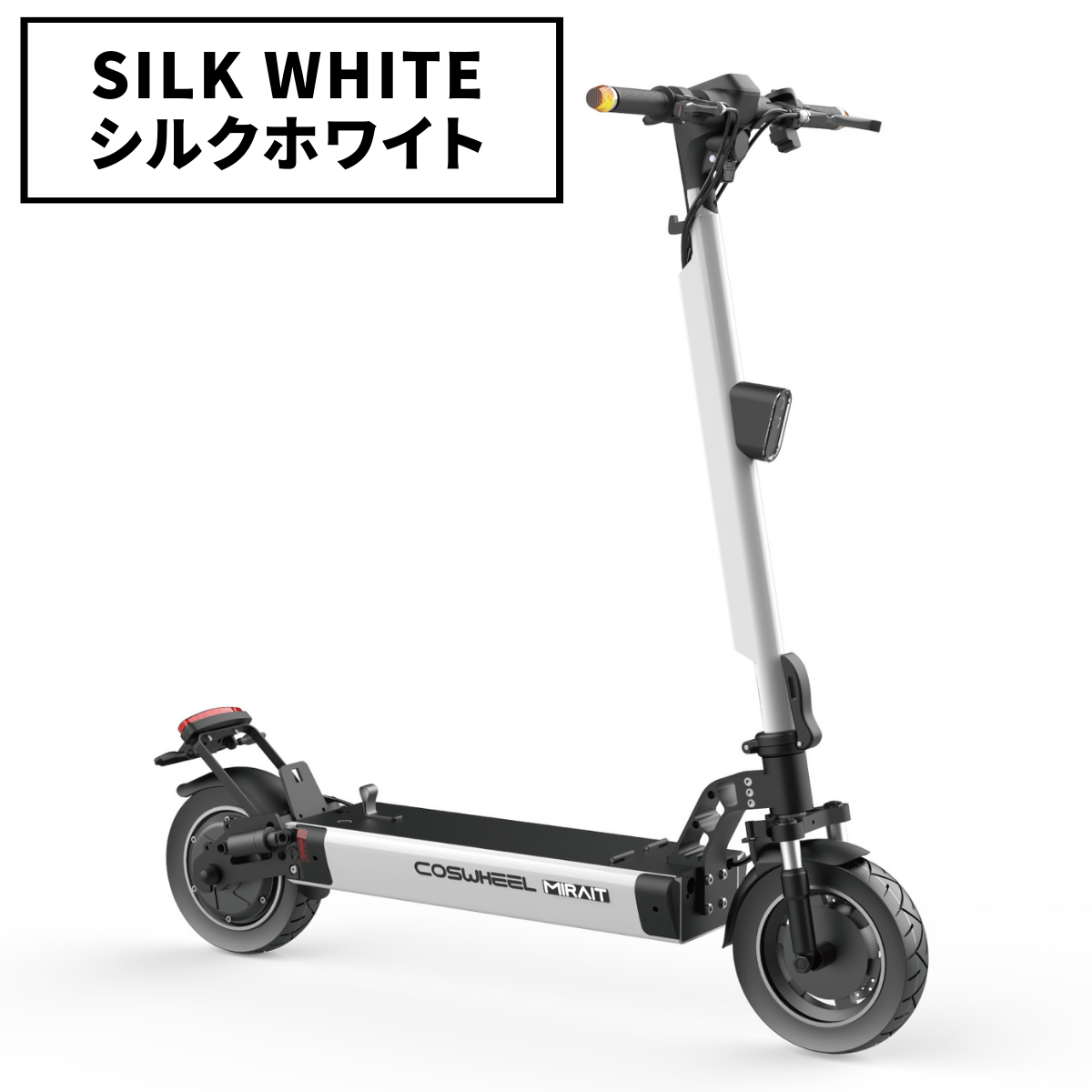 2025 NEW MIRAI T Lite 特定小型原付 電動キックボード （免許不要・公道/歩道走行可能）全6色