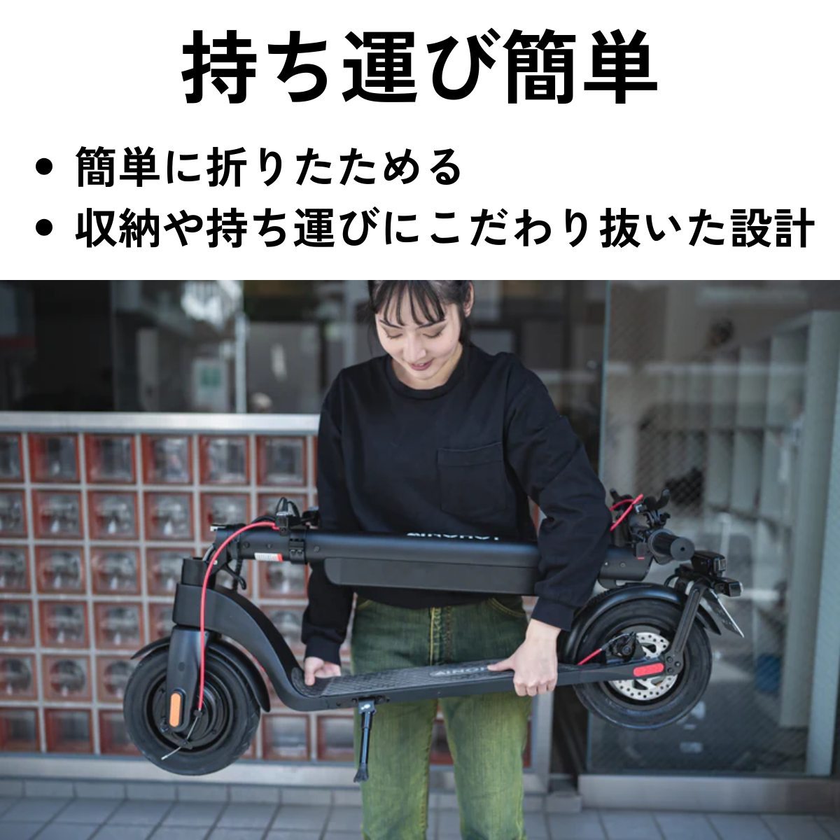 AINOHOT S07 ★特定小型原付　電動キックボード（免許不要・公道/歩道走行可能）