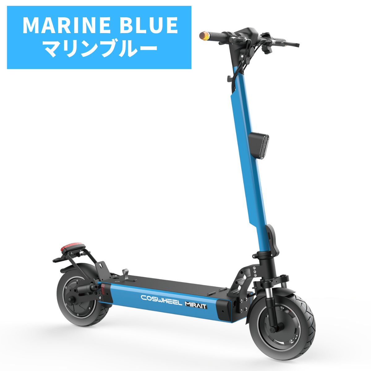 2025 NEW MIRAI T Lite 特定小型原付 電動キックボード （免許不要・公道/歩道走行可能）全6色