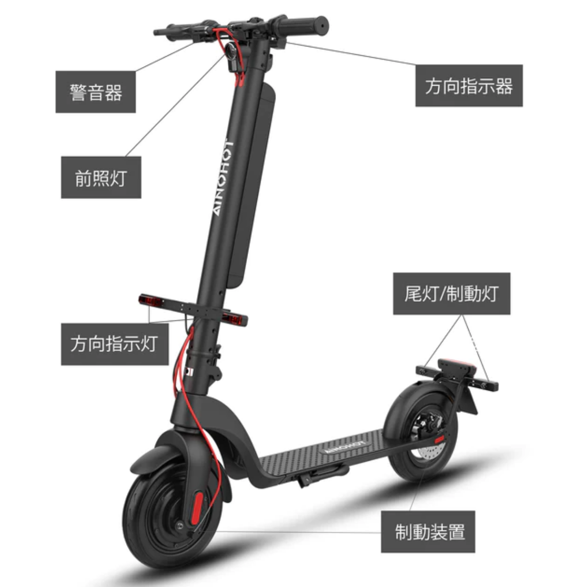 AINOHOT S07 ★特定小型原付　電動キックボード（免許不要・公道/歩道走行可能）