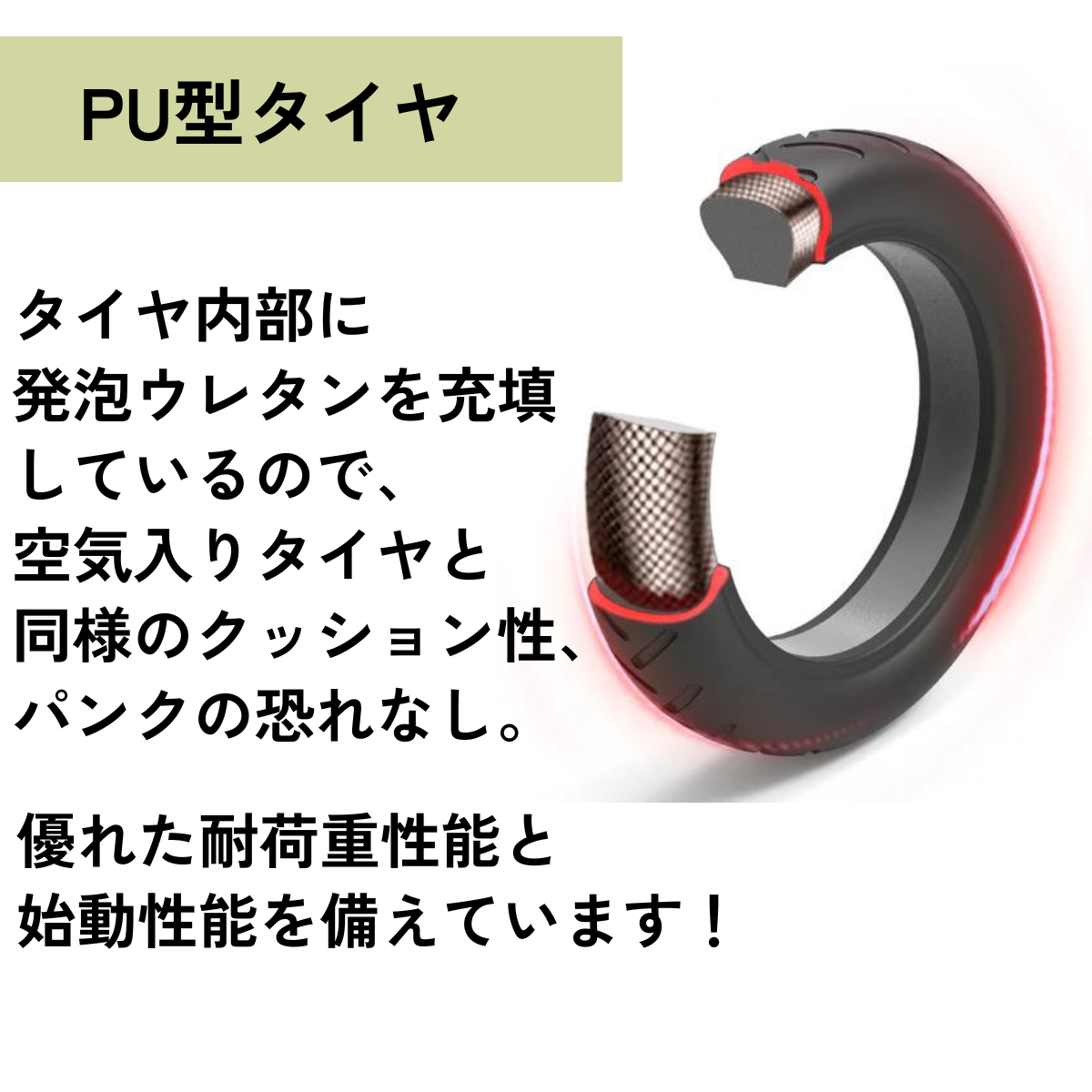 AINOHOT SAGA lite ★特定小型原付│一体型フレーム│電動キックボード（免許不要・公道/歩道走行可能）