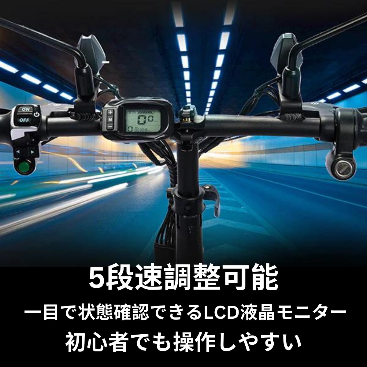 AINOHOT H001 ★電動キックボード（原付１種）