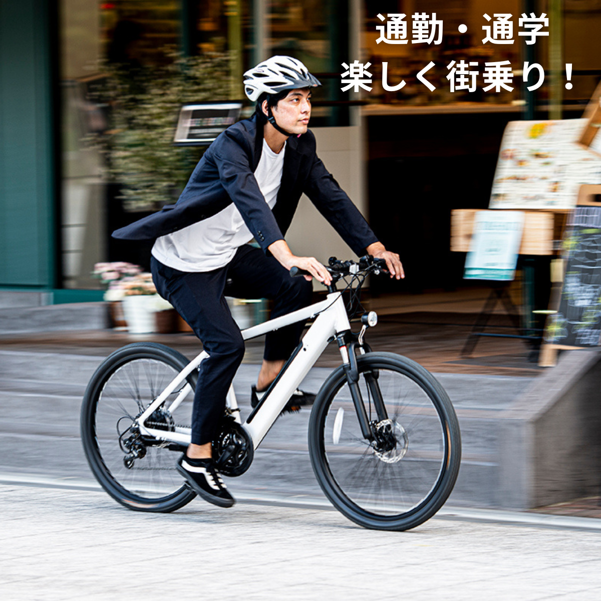 【次回入荷４月以降】マウンテンバイク×電動アシスト自転車 SWIFT HORSE１ ★5段階アシスト×21段変速