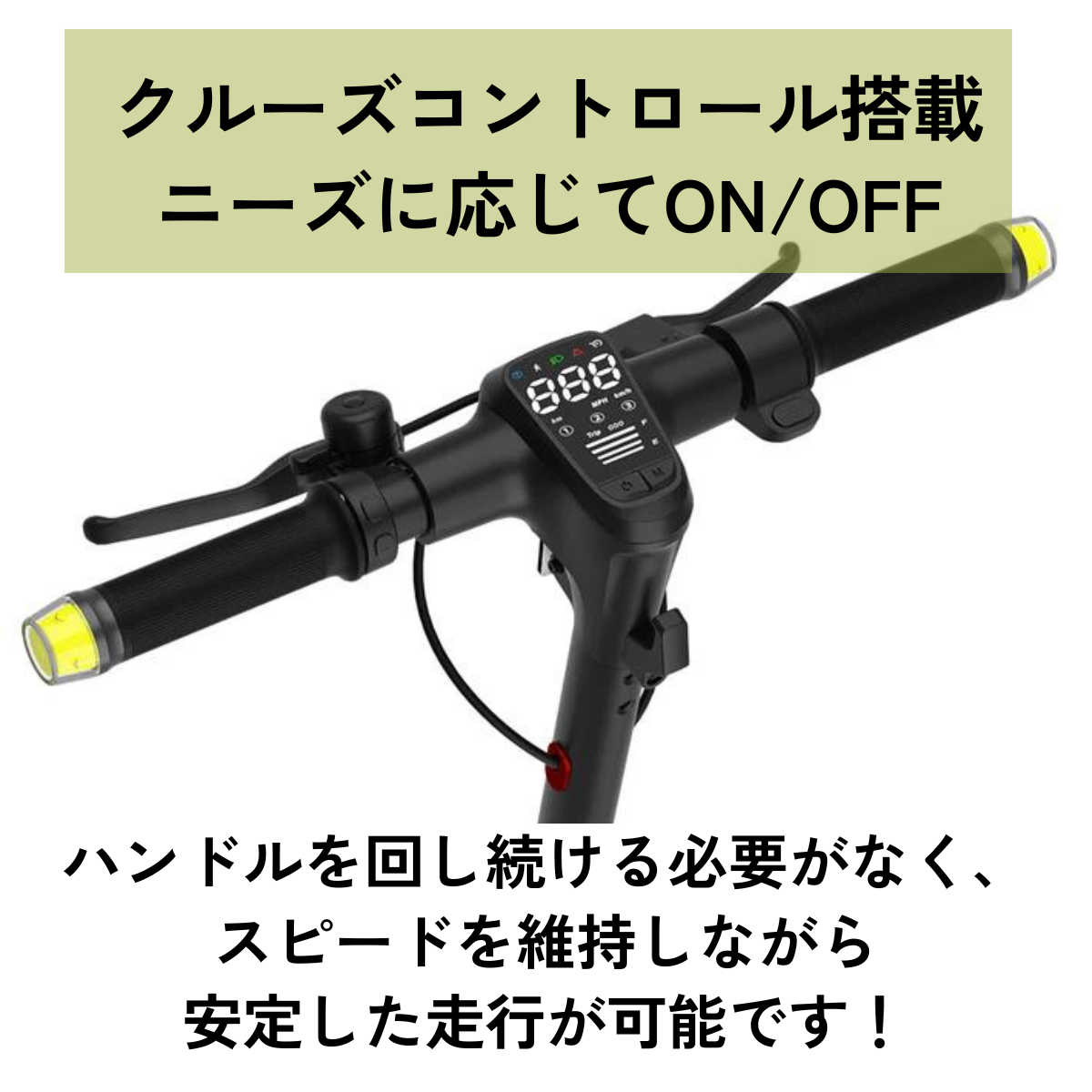 AINOHOT SAGA lite ★特定小型原付│一体型フレーム│電動キックボード（免許不要・公道/歩道走行可能）