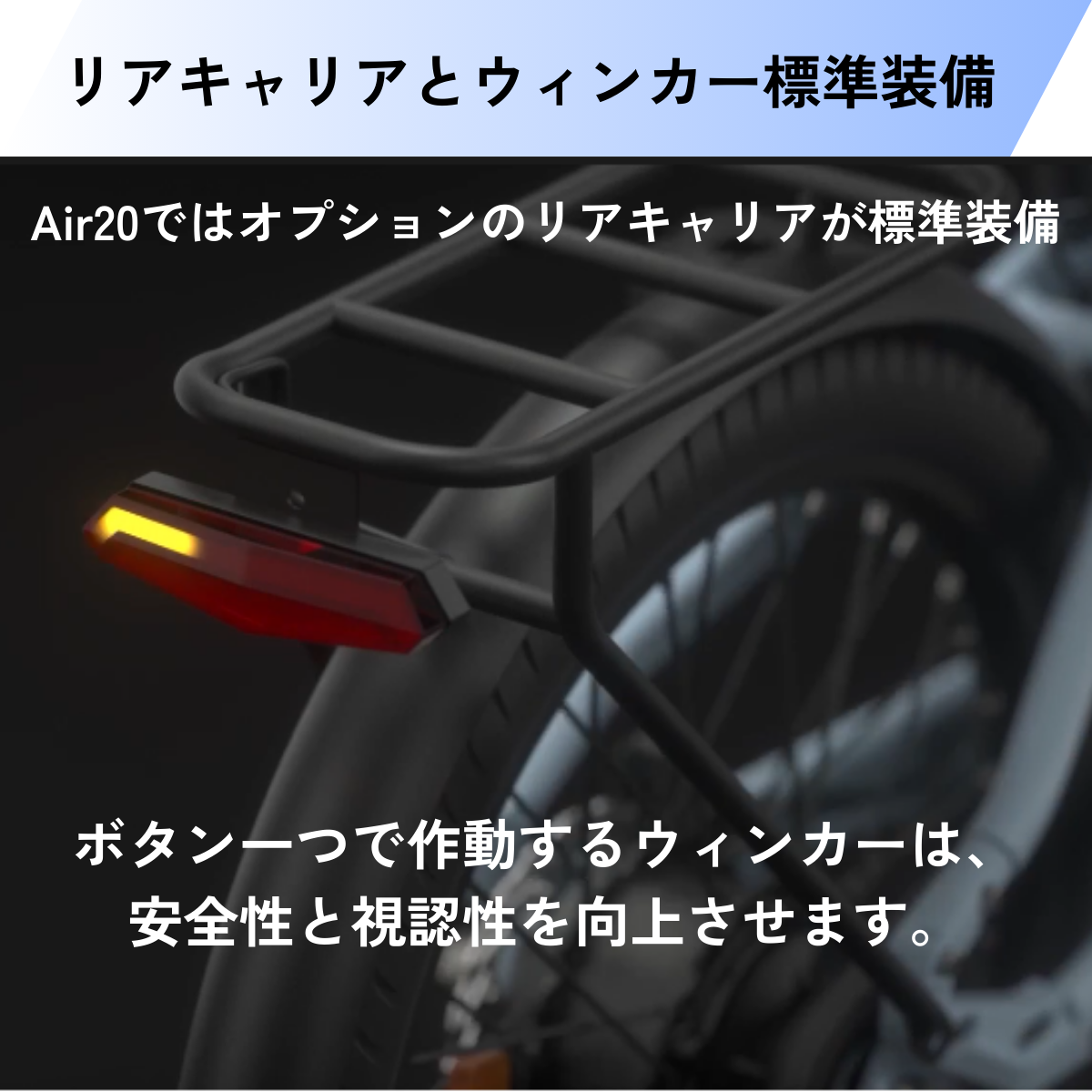 ADO Air20 PRO ★ 自動変速機能搭載 折りたたみ 電動アシスト自転車（試乗可能）【型式認定あり】