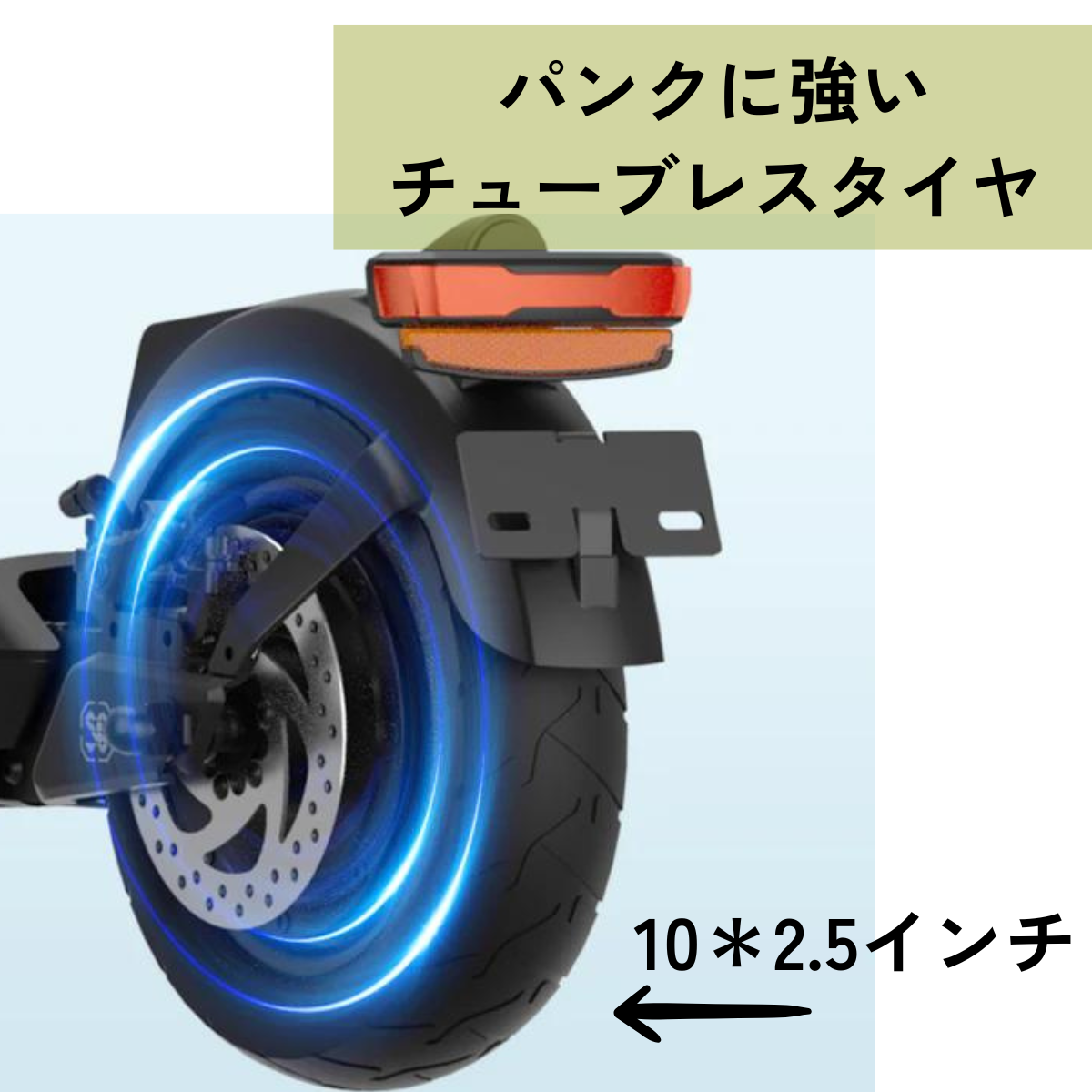 AINOHOT SAGA pro ★特定小型原付│一体型フレーム│電動キックボード（免許不要・公道/歩道走行可能）