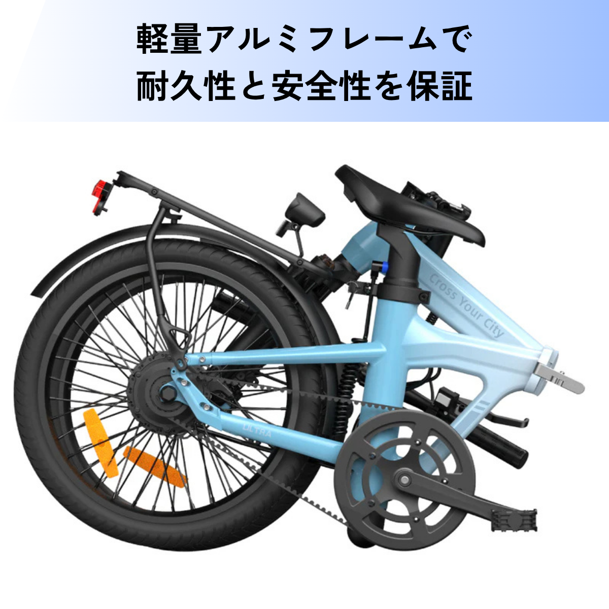 【予約販売】2026年3月下旬～４月入荷予定★ADO Air20 Ultra ★ 折りたたみ 電動アシスト自転車　※試乗可能