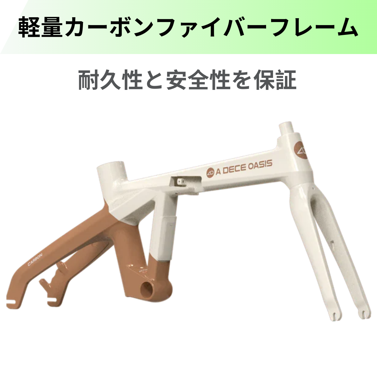 ADO Air Carbon ★ 折りたたみ 電動アシスト自転車