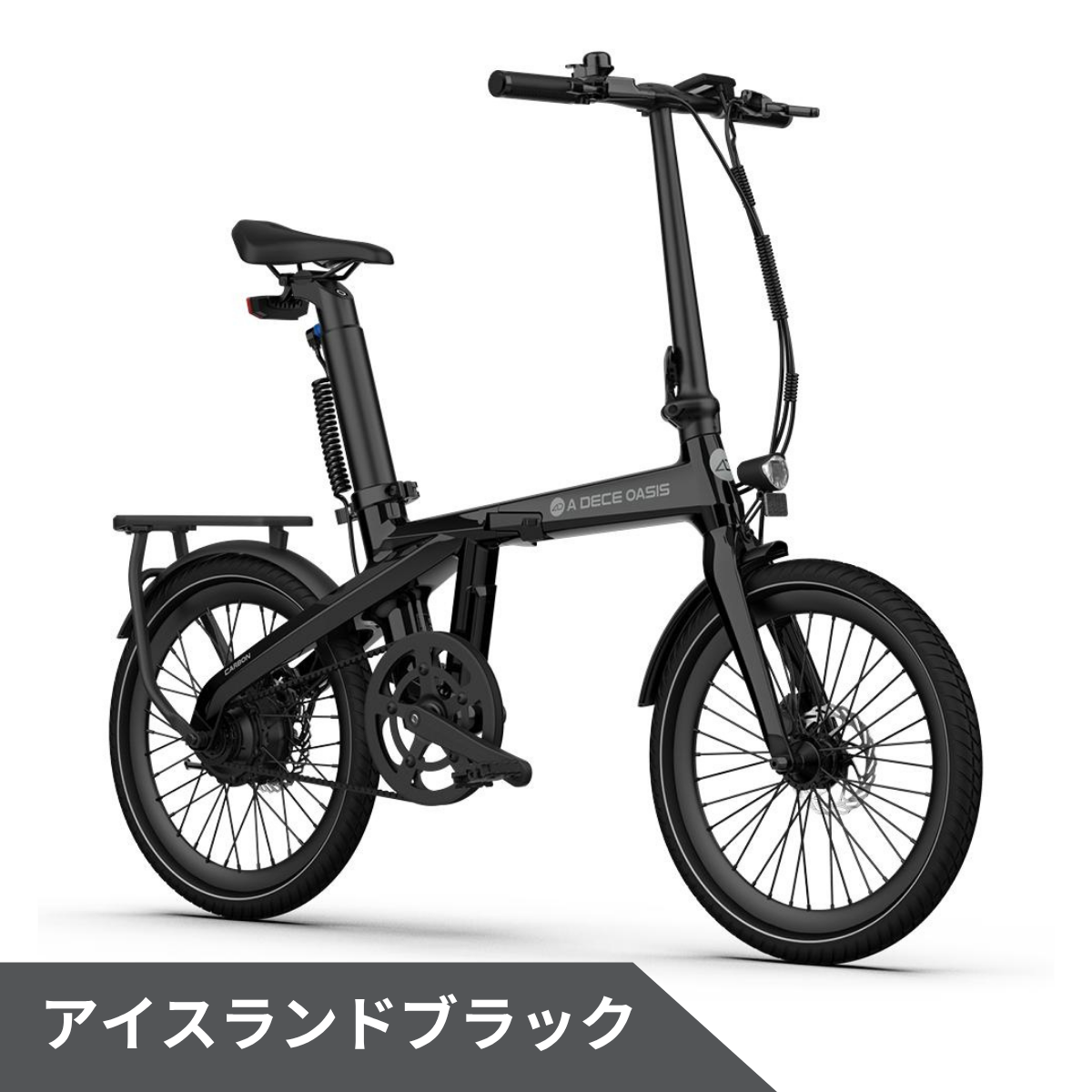 ADO Air Carbon ★ 折りたたみ 電動アシスト自転車│店舗受取も大歓迎！　※試乗可能