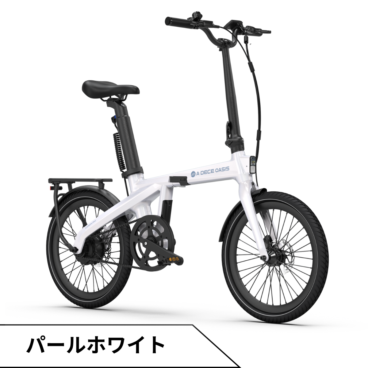 【新発売記念特価10/4まで】ADO Air Carbon Pro ★ 折りたたみ 電動アシスト自転車│店舗受取も大歓迎！　※試乗可能