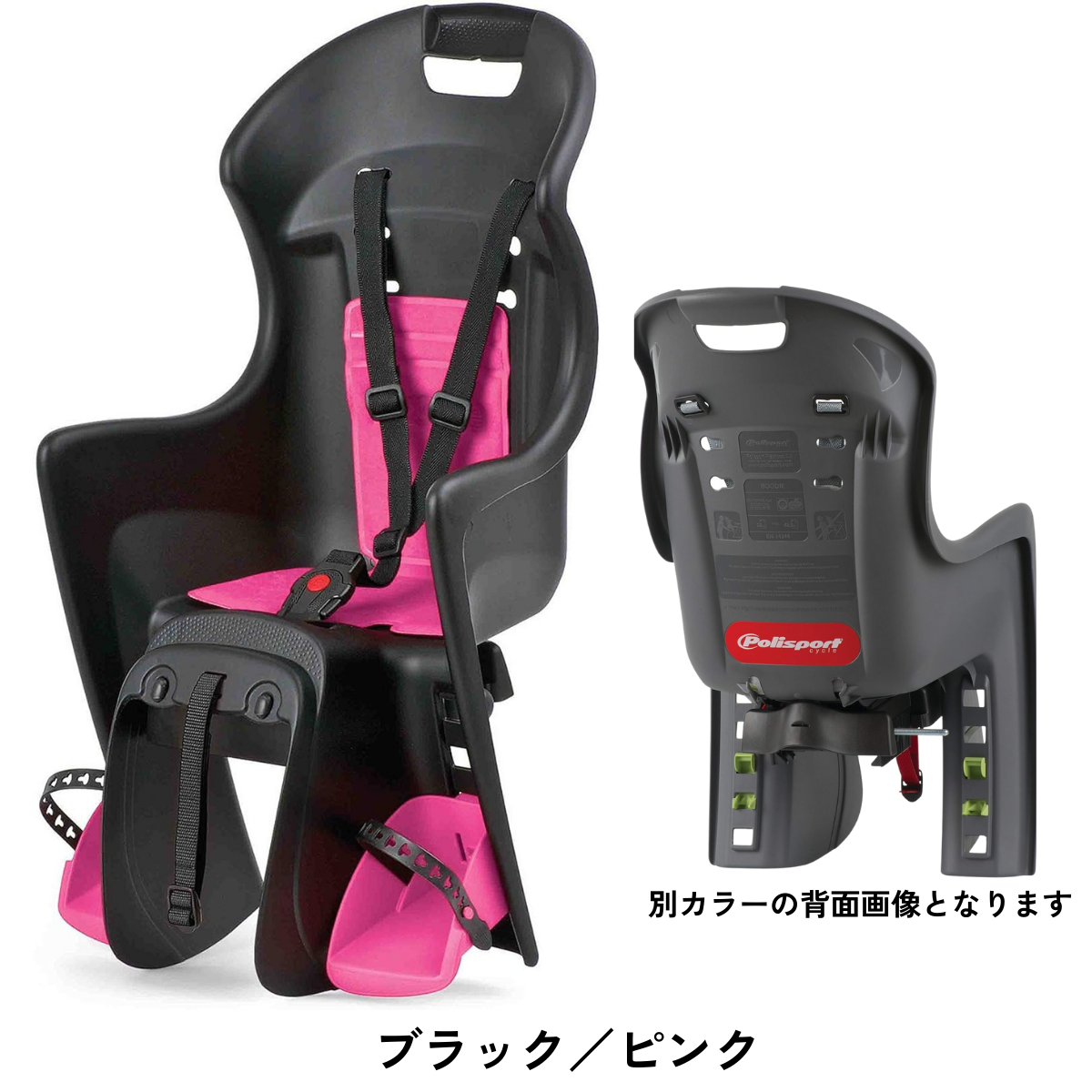 【送料無料】チャイルドシート│Polisport (ポリスポート) BOODIE