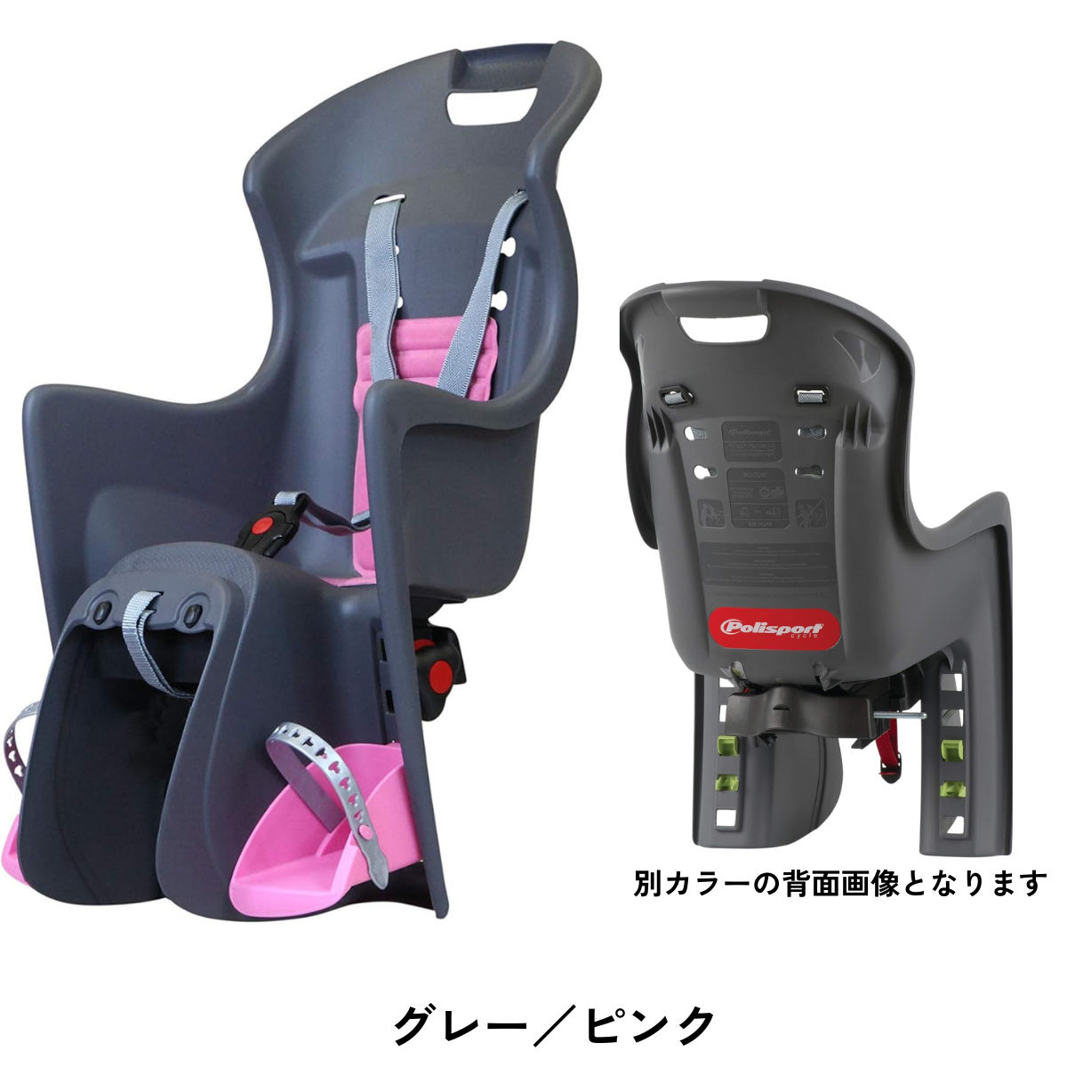 【送料無料】チャイルドシート│Polisport (ポリスポート) BOODIE