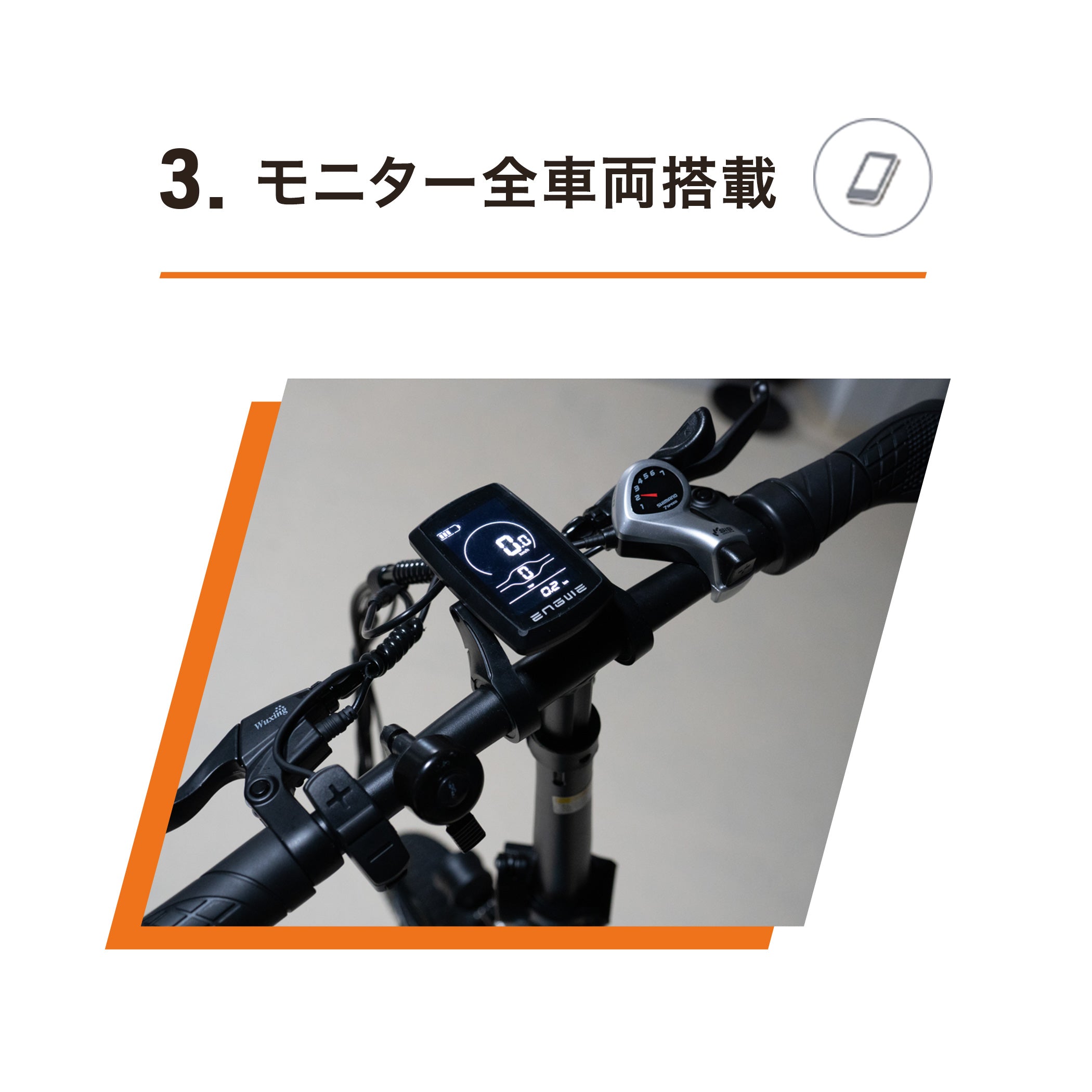 【SUPER SALE！】ENGWE C20 PRO 折り畳みペダルアシスト自転車