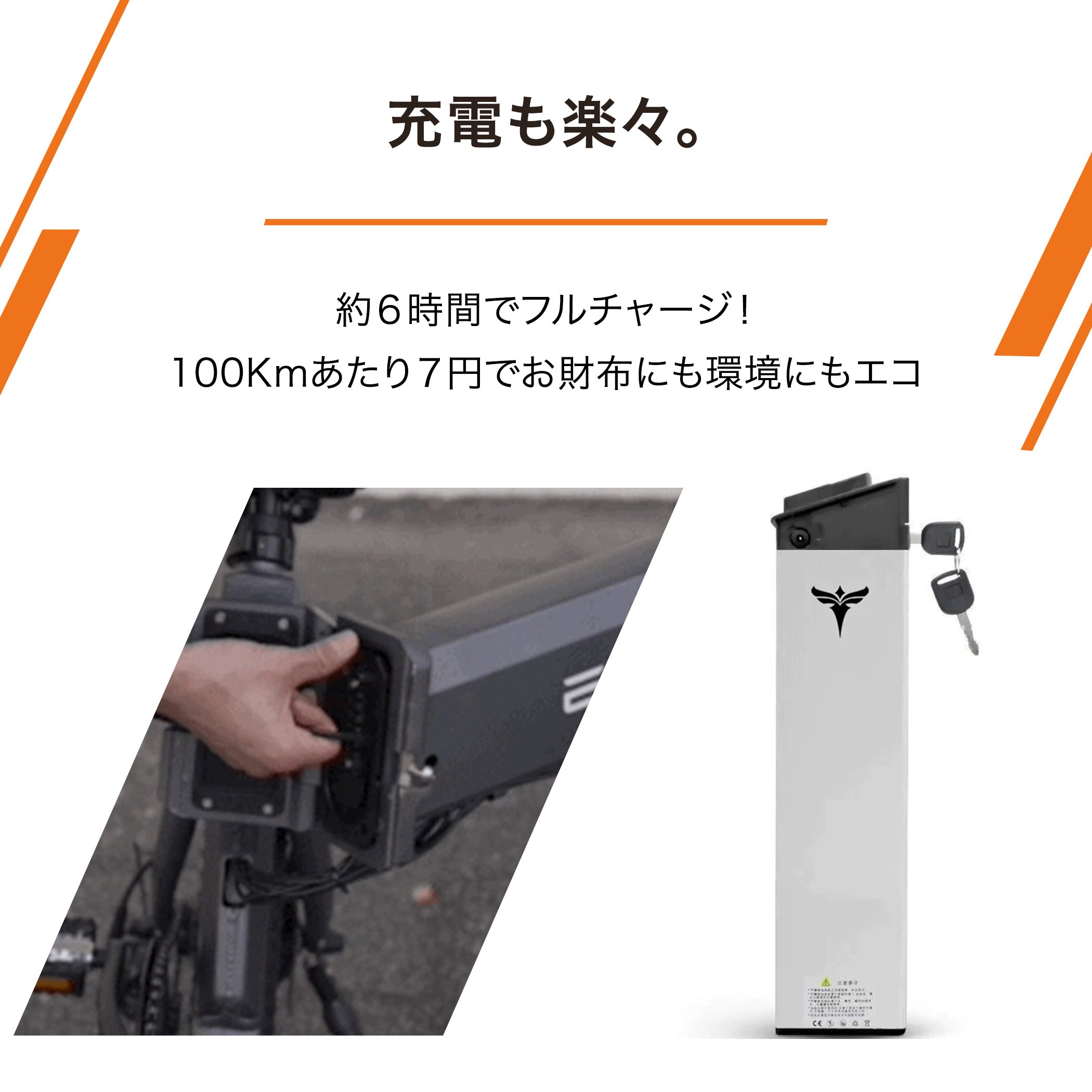 ENGWE C20 PRO専用 予備バッテリー