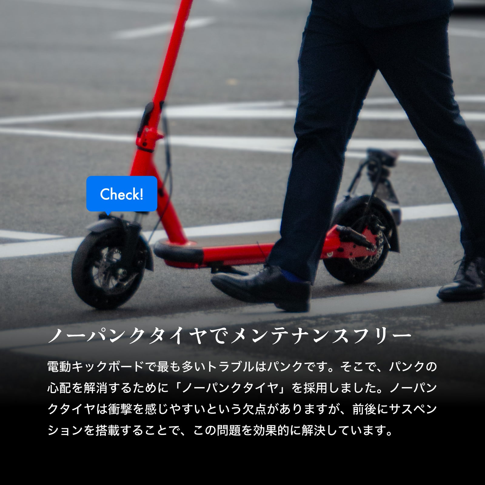 RICHBIT ES2 Pro★特定小型原付 電動キックボード （免許不要・公道/歩道走行可能 ）