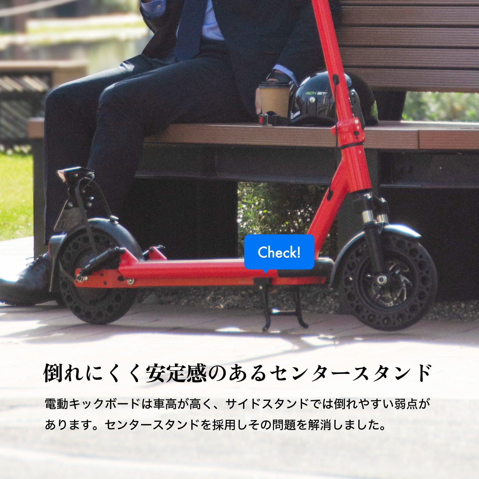 RICHBIT ES2 Pro★特定小型原付 電動キックボード （免許不要・公道/歩道走行可能 ）