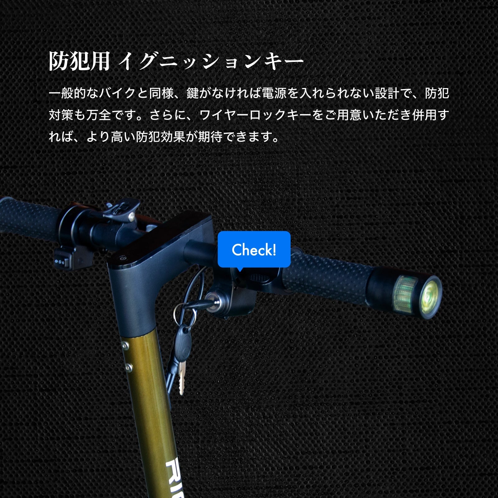 RICHBIT ES2 Pro★特定小型原付 電動キックボード （免許不要・公道/歩道走行可能 ）