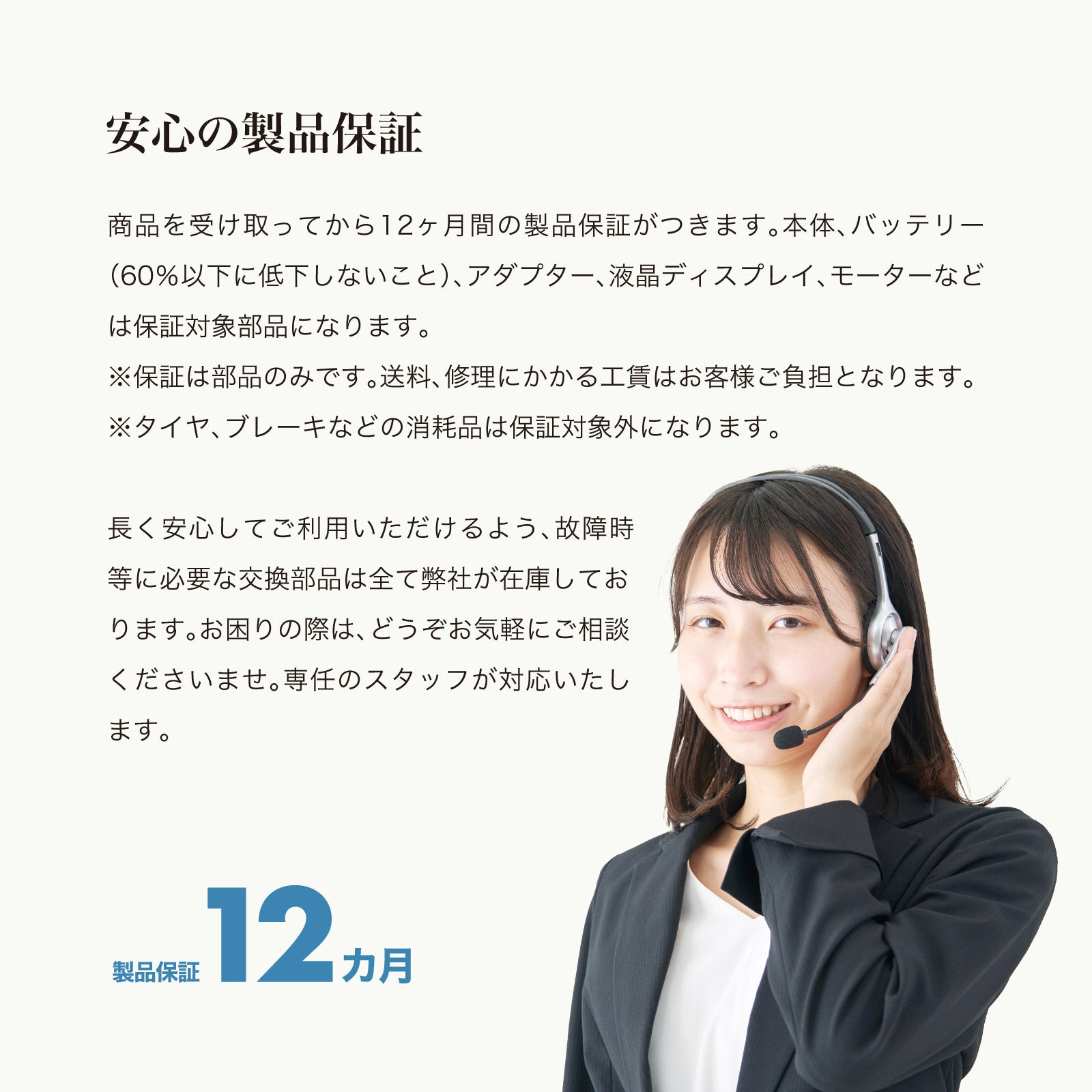 RICHBIT ES2 Pro★特定小型原付 電動キックボード （免許不要・公道/歩道走行可能 ）