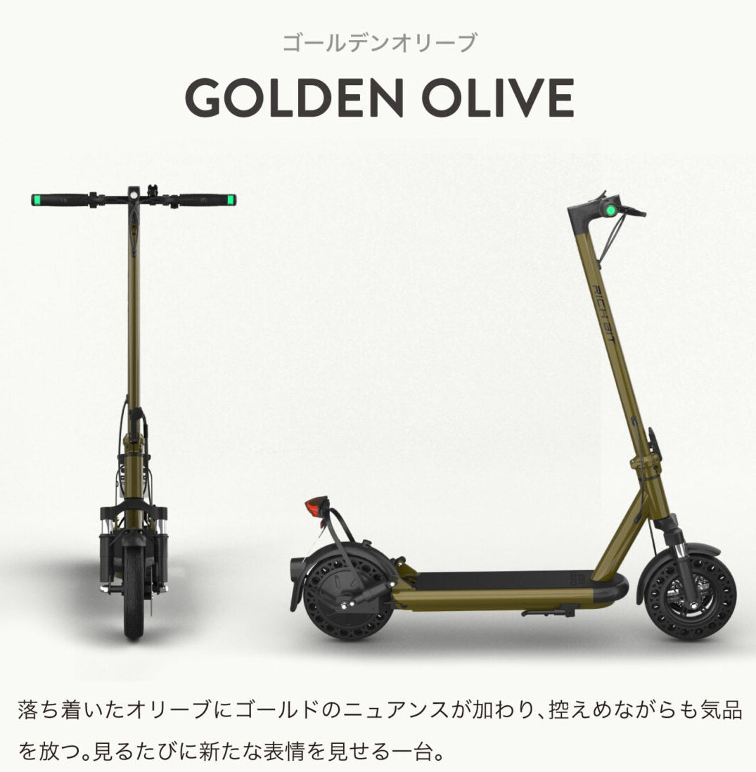 RICHBIT ES2 Pro★特定小型原付 電動キックボード （免許不要・公道/歩道走行可能 ）