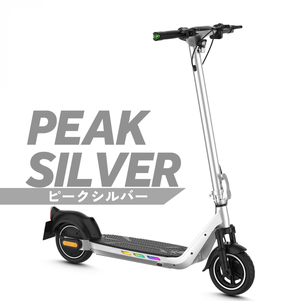 EVEREST XING EX15│ 600Wモーター搭載│特定小型原付モデル│電動キックボード