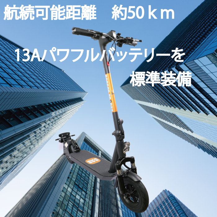 PADPAD SPORTS：J-STEP NS-K500W ★特定小型原付│オプションあり│電動キックボード（免許不要・公道/歩道走行可能）