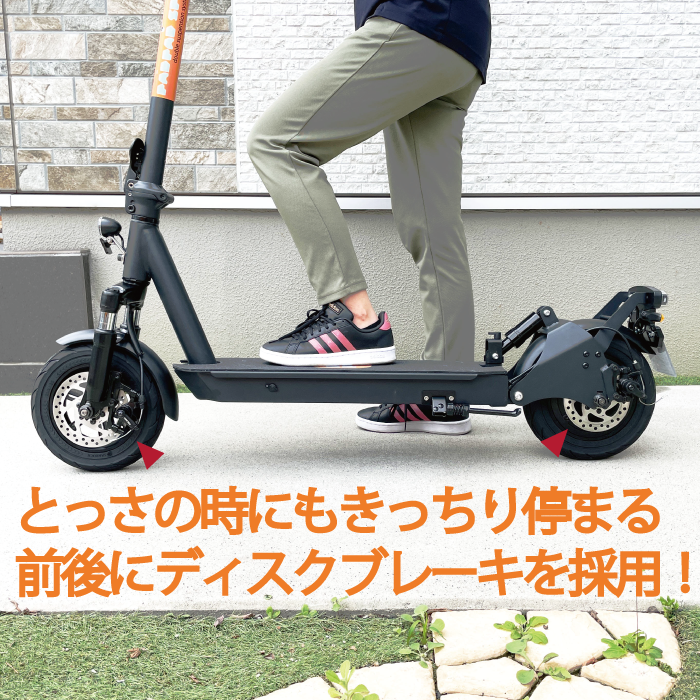 PADPAD SPORTS：J-STEP NS-K500W ★特定小型原付│オプションあり│電動キックボード（免許不要・公道/歩道走行可能）