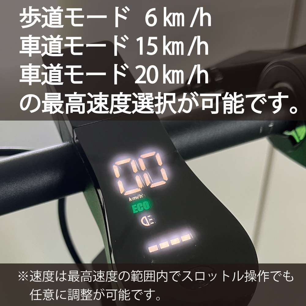 PADPAD SPORTS：J-STEP NS-K500W ★特定小型原付│オプションあり│電動キックボード（免許不要・公道/歩道走行可能）