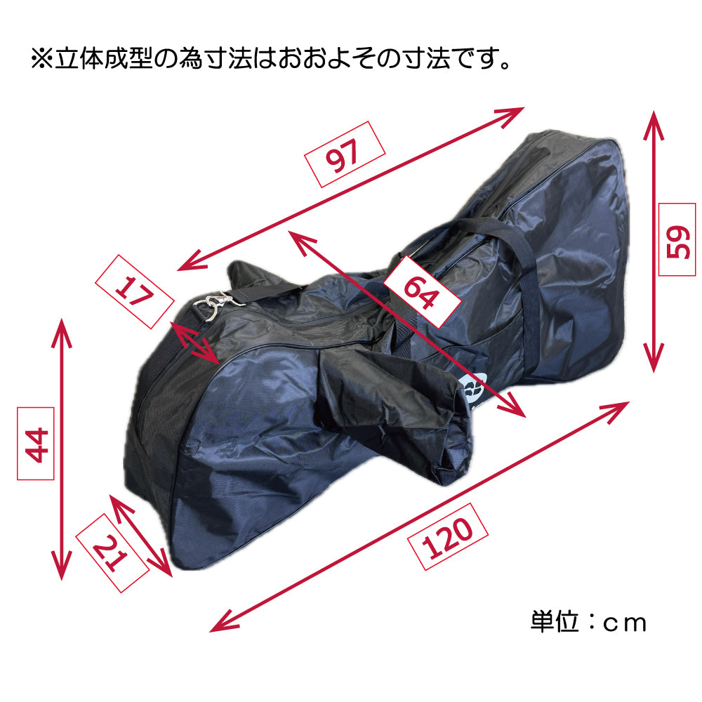 J-STEP専用収納バッグ