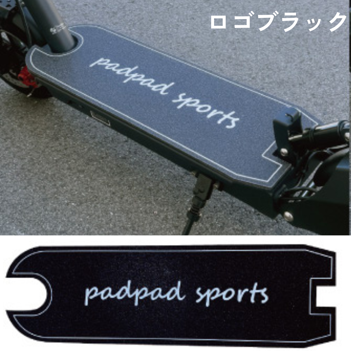 J-STEP用ステップマット（6種）