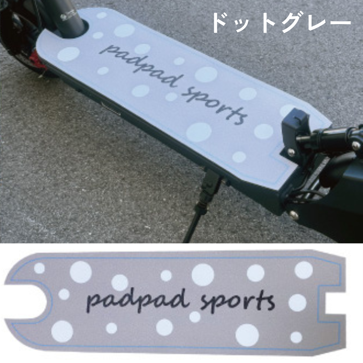 J-STEP用ステップマット（6種）