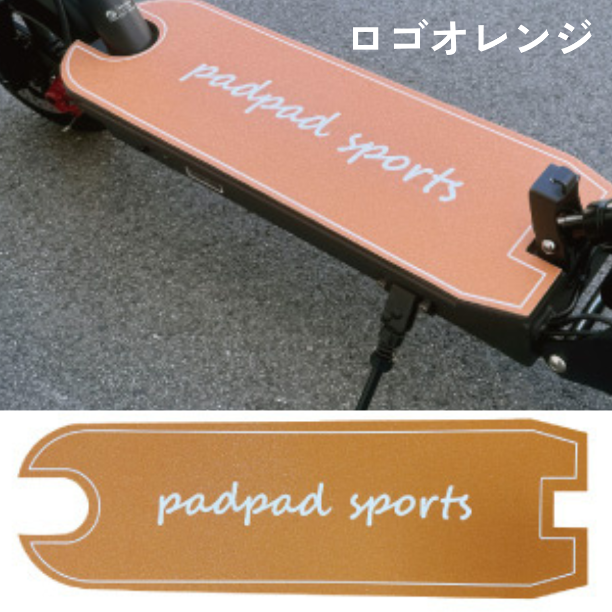 J-STEP用ステップマット（6種）