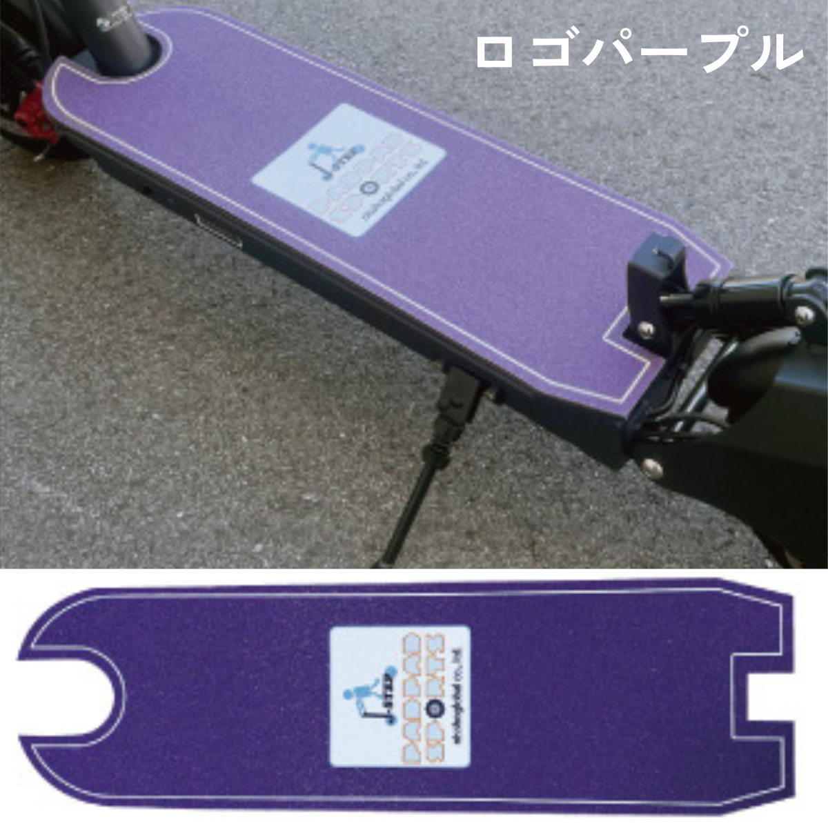 J-STEP用ステップマット（6種）