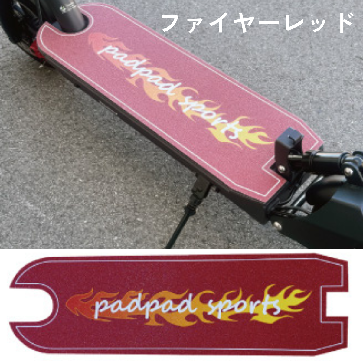 J-STEP用ステップマット（6種）