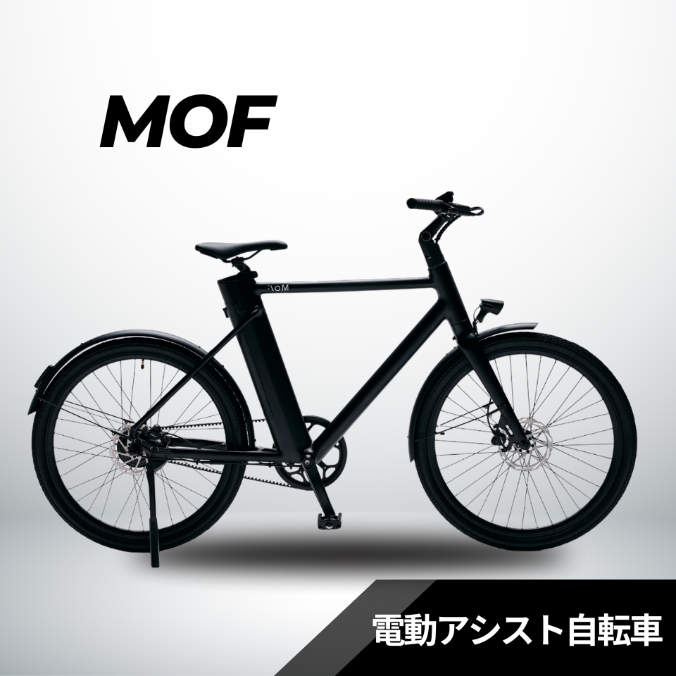 MOVE MoF カーボンベルト 電動アシスト自転車│店舗受取限定