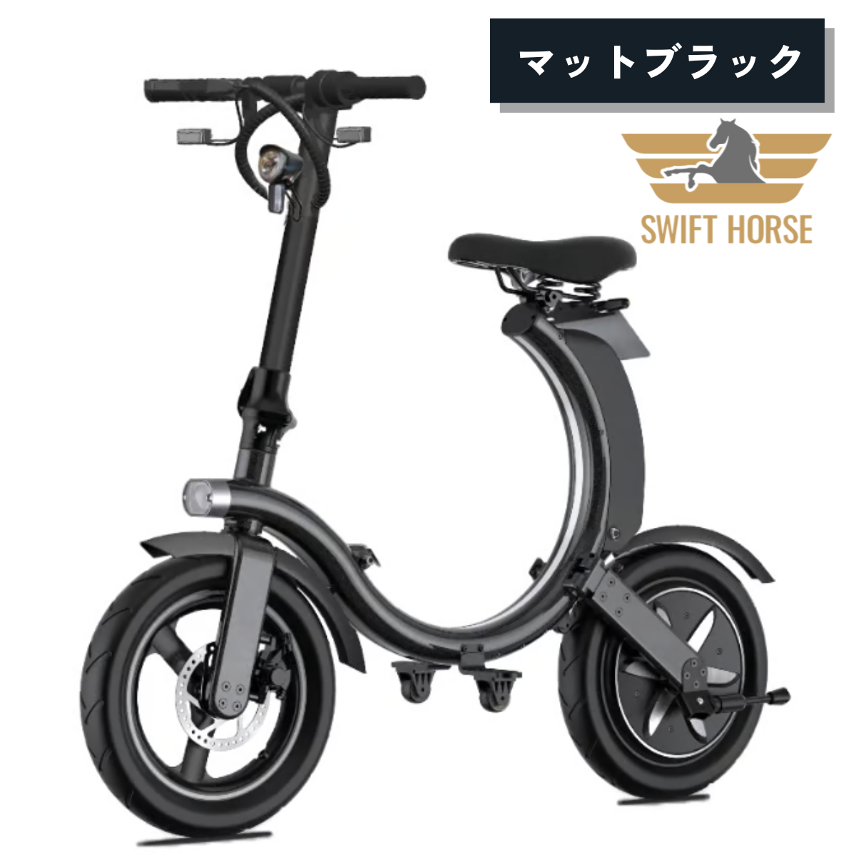 SWIFT HORSE K2 ver.2 ★特定小型原付│折りたたみ（免許不要・公道/歩道走行可能）