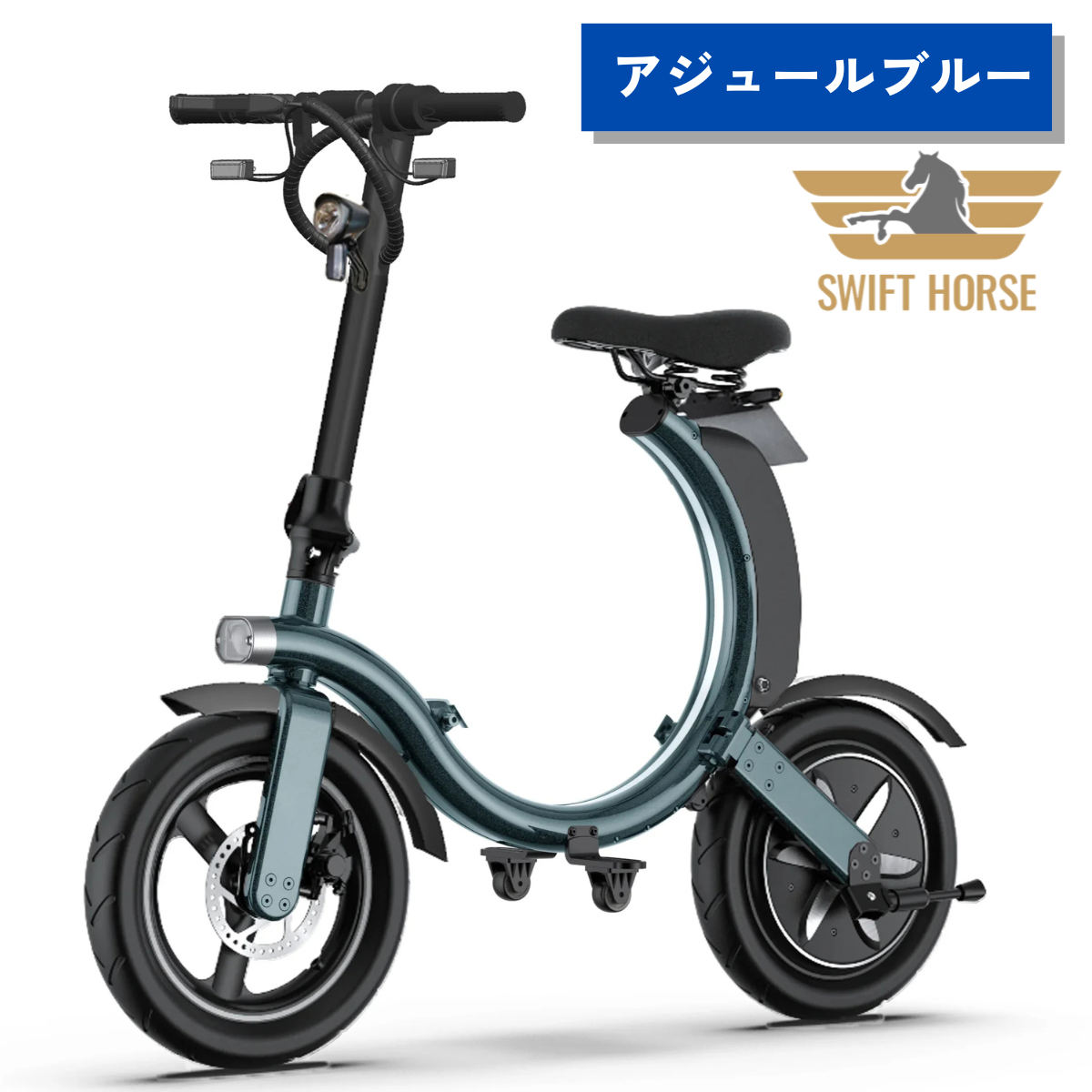 SWIFT HORSE K2 ver.2 ★特定小型原付│折りたたみ（免許不要・公道/歩道走行可能）